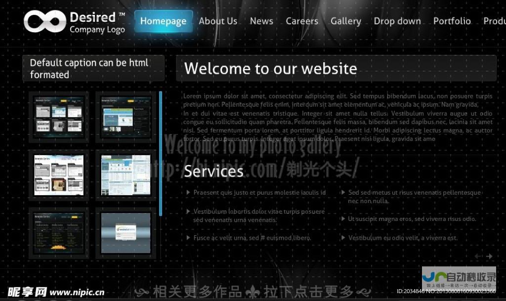 动态网站构建与维护