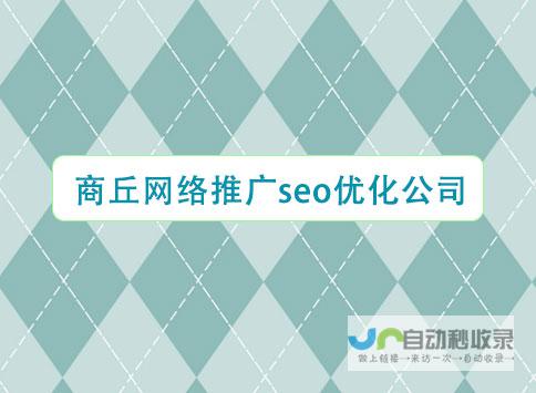 商丘网络公司