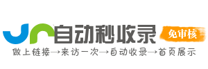 商导云库